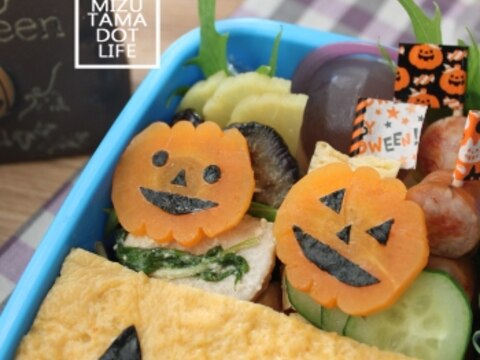 ★キャラ弁★　ハロウィン♪簡単かわいい人参かぼちゃ